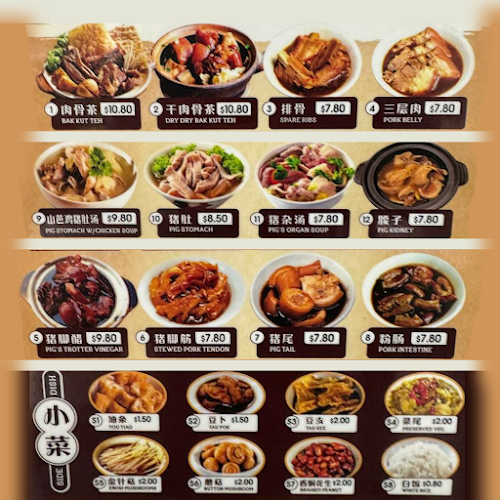 Food Village Punggol 660A