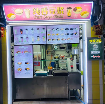 Pure Soya Bean 纯香豆浆