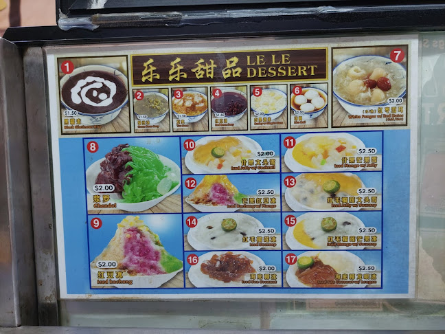 Le Le Dessert 乐乐甜品 - Singapore