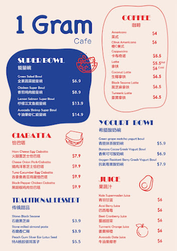 1 Gram Cafe