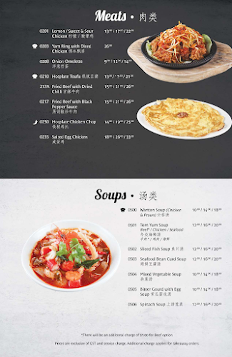 242 Jln Kayu, Singapore 799466