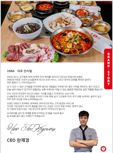 O.BBa Jjajang - Singapore