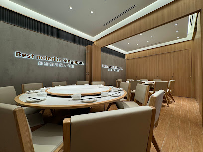 Ba Shu Sichuan Restaurant