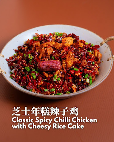 Chengdu Bowl Changi T3 成都Bowl - Hospitality and gastronomy