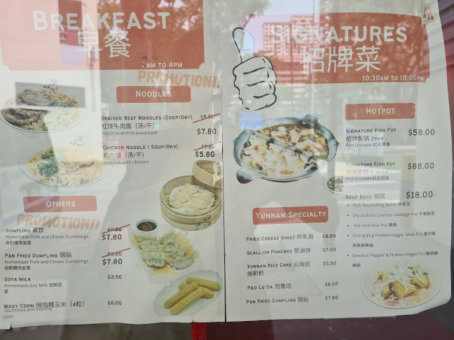 Comentarii opinii despre XIAN YU GANG 鲜鱼港