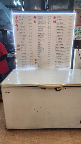 榮記海鲜煮炒 Wingky Seafood - Hospitality and gastronomy