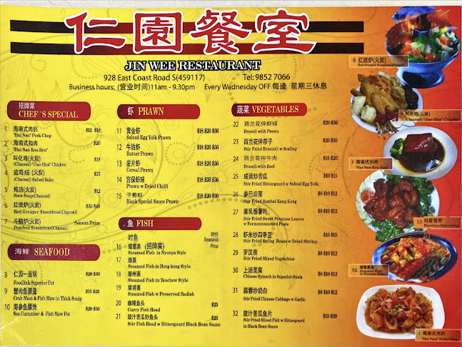 928 E Coast Rd, Singapore 459117