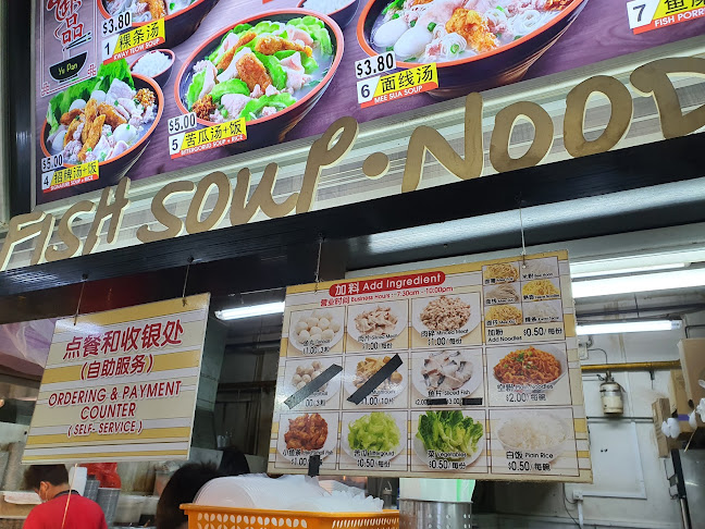 Kwek Seng Huat Eating House (Anchorvale)