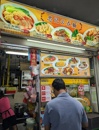 Bendemeer Market & Food Centre - Hospitality and gastronomy