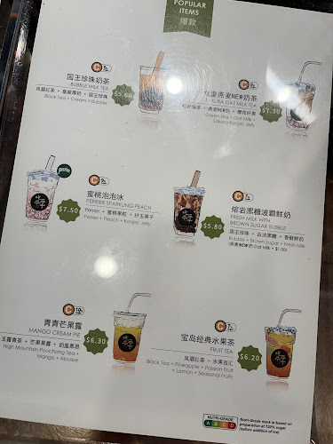 CHICHA San Chen @ Paya Lebar Quarter - Hospitality and gastronomy