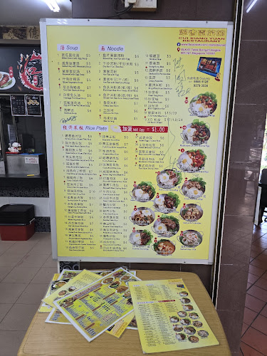 Comentarii opinii despre Cui Xiang Yuan Restaurant 翠香园餐馆