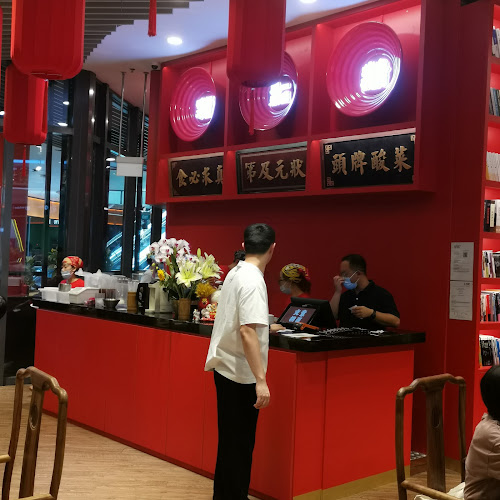 Wen Zhang Lao Mian 文章捞面 - Singapore