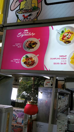 Tiong Shian Porridge Centre - Hospitality and gastronomy