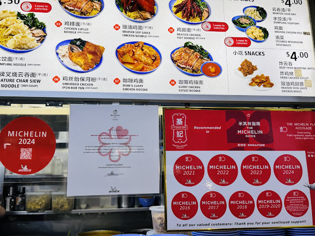 Ji Ji Wanton Noodle Specialist - Hospitality and gastronomy