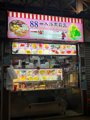 88 San Ren Cold & Hot Dessert - Singapore