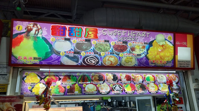 Sweet Heart Dessert - Singapore