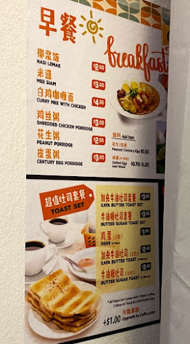 Ming Chicken Rice Geylang - Singapore