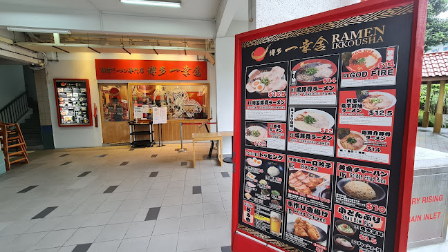 Comentarii opinii despre Hakata Ikkousha Ramen