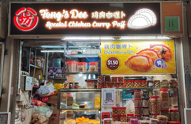Fong's Dee Curry Puff