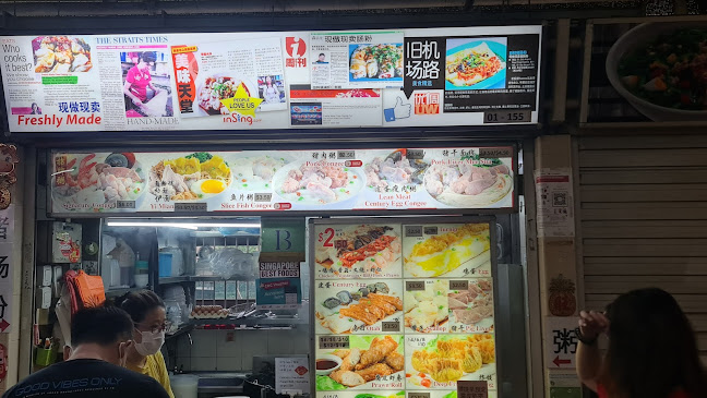 Freshly Made Chee Cheong Fun - Singapore