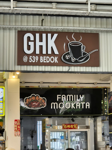Bedok 539 Kway Chap
