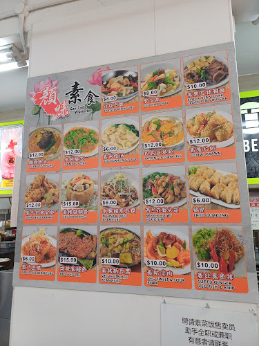 Gan Taste Vegetarian - Hospitality and gastronomy