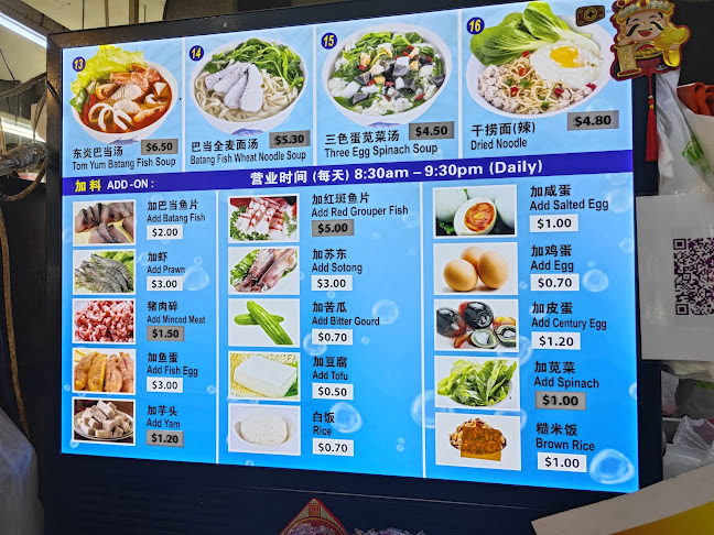 Opinii despre Deep Sea Sliced Fish Soup Porridge în Singapore - Hospitality and gastronomy