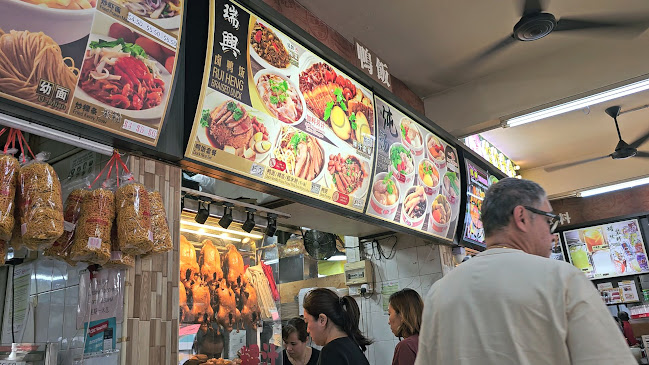 Rui Heng Braised Duck - Hospitality and gastronomy