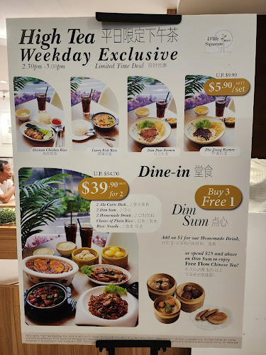 D'life Signature 蔬品軒