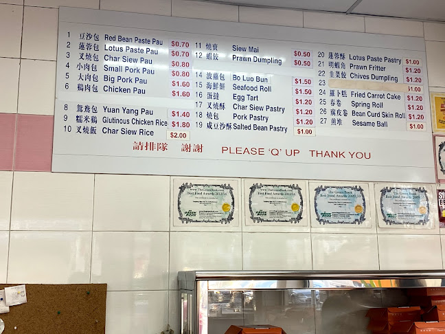 Tanjong Rhu Pau & Confectionery - Singapore