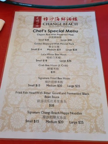 Opinii despre Changi Beach Seafood Paradise în Singapore - Hospitality and gastronomy