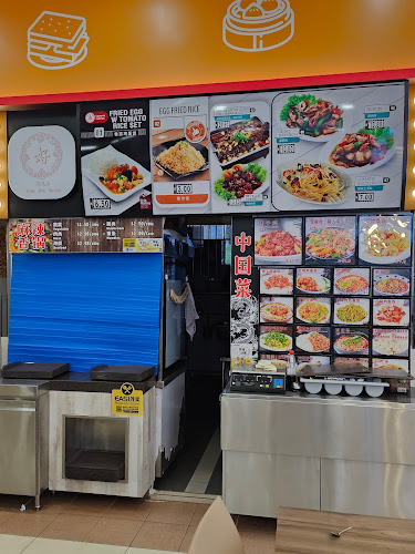 Opinii despre Kopitiam Corner în Singapore - Hospitality and gastronomy