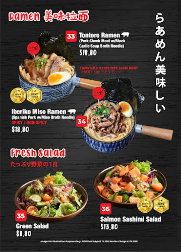 Opinii despre Donburi King 爆爆王 (ばくばくおう) - PLQ în Singapore - Hospitality and gastronomy