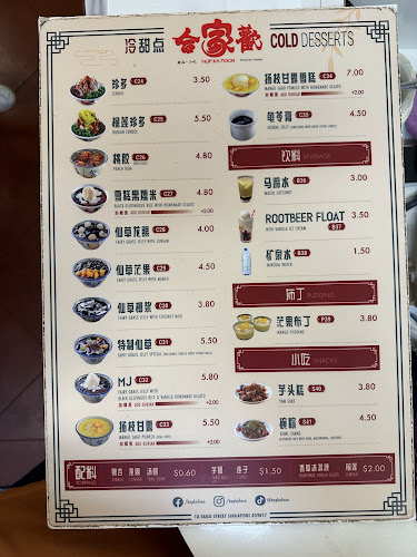 Opinii despre Hup Ka Foon 合家歡 în Singapore - Hospitality and gastronomy