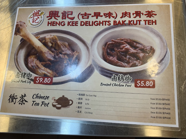Heng Kee Delights Bak Kut Teh - Hospitality and gastronomy