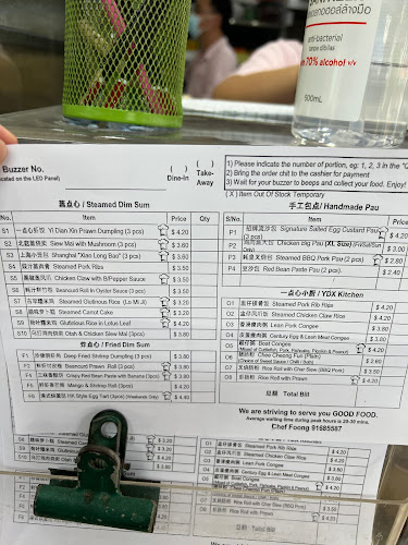 Yi Dian Xin Hong Kong Dim Sum - Singapore