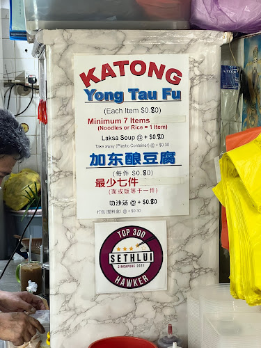 Opinii despre Katong Yong Tau Foo în Singapore - Hospitality and gastronomy