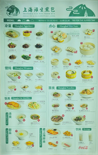 321 Clementi Ave 3, #01-12, Singapore 129905