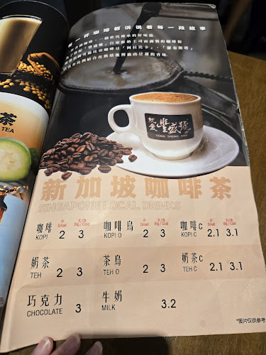 7 Pasir Ris Central, #01-14, Singapore 519612