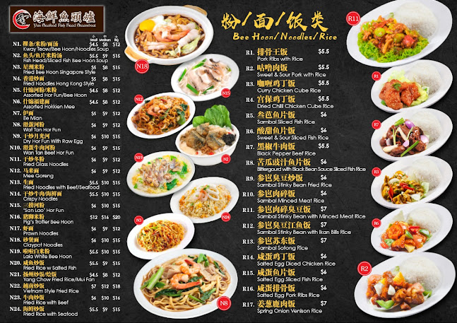 Yun Seafood Fishhead Steamboat - Singapore