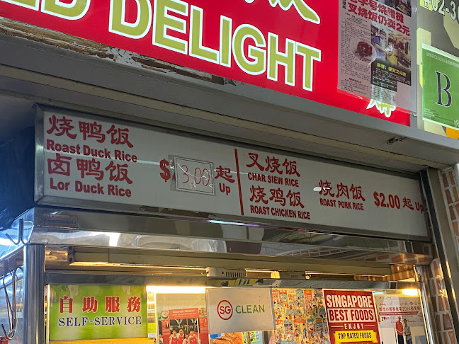 Opinii despre Leong Wei Roasted Delight în Singapore - Hospitality and gastronomy