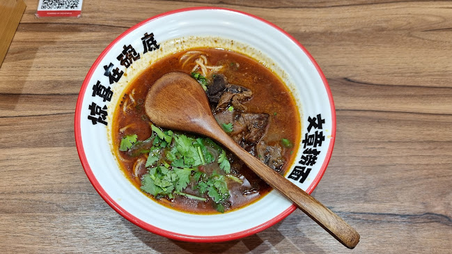 Wen Zhang Lao Mian 文章捞面 - Singapore