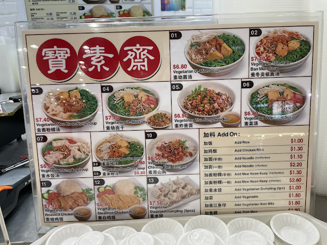 Opinii despre Bao Su Zhai 寶素齋 în Singapore - Hospitality and gastronomy