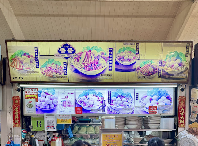 Xiang Xiang Fishball Noodle - Hospitality and gastronomy