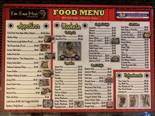 Opinii despre Kin Kao Mai Authentic Thai Restaurant în Singapore - Hospitality and gastronomy