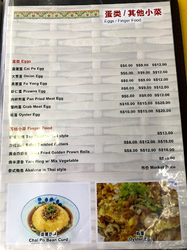 1036 Live Seafood - Hospitality and gastronomy