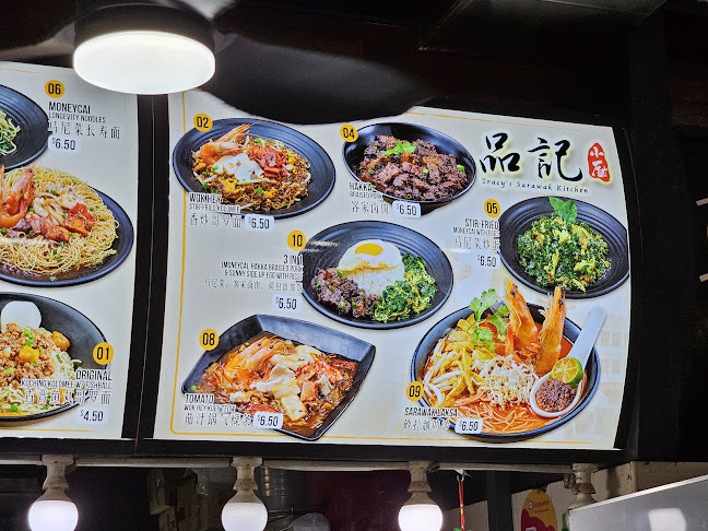 Opinii despre Tracy’s Sarawak Kitchen 品記小厨 în Singapore - Hospitality and gastronomy