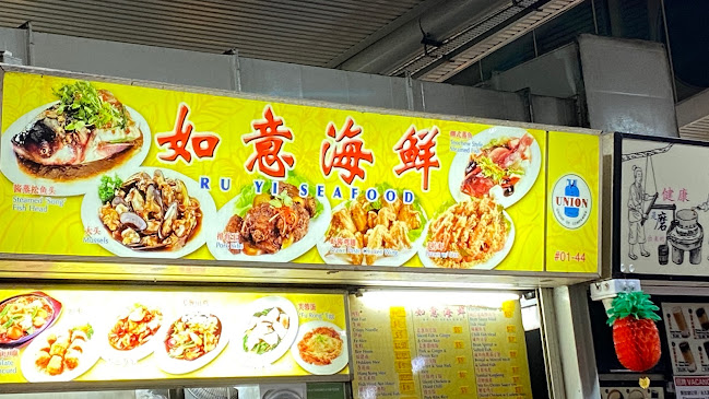 6 Jalan Bukit Merah, #01-44 ABC Brickworks Market & Food Centre, Singapore 150006