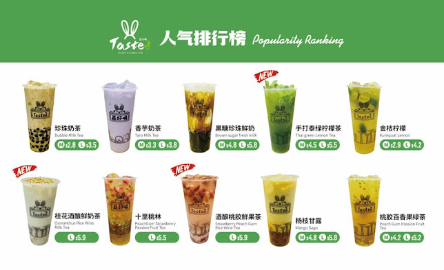 Opinii despre Tastea 真好喝 @ Clementi în Singapore - Hospitality and gastronomy