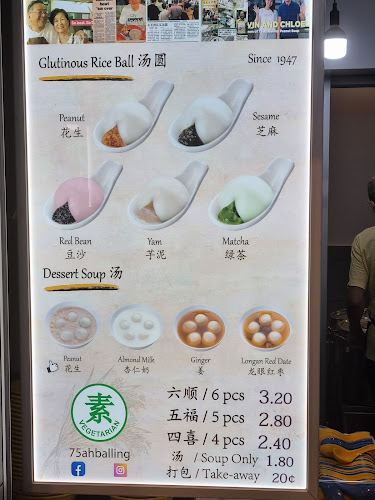 Opinii despre 75 Ah Balling Peanut Soup (One Punggol) în Singapore - Hospitality and gastronomy